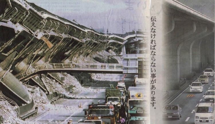 Kôbé, 17 janvier 1995: effondrement de l'autoroute du Hanshin
