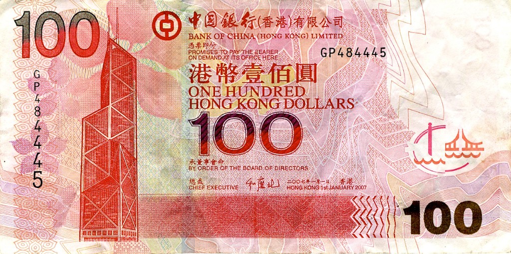 Le billet de 100$ hongkongais